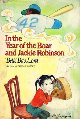 In the Year of the Boar and Jackie Robinson
