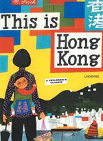 This Is Hong Kong-rebooked, children's book, teenager's book, second hand book, english book, 小童書，青少年書，二手書，英文書